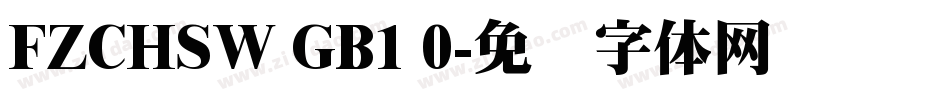 FZCHSW GB1 0字体转换